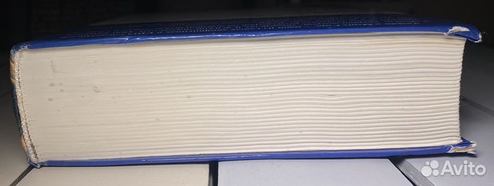 Ваш малыш от рождения до двух лет Сирс