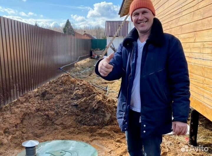 Септик Био под ключ