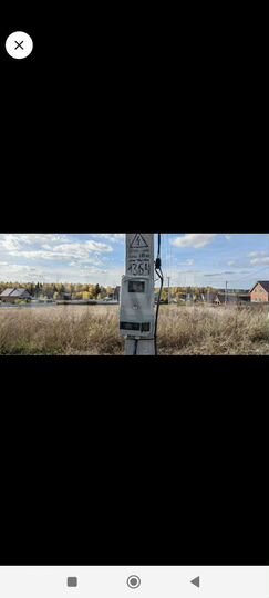 Участок 10 сот. (ИЖС)