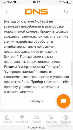 Холодильник ariston