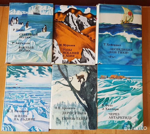 Книги #7 Обновлено 29.04