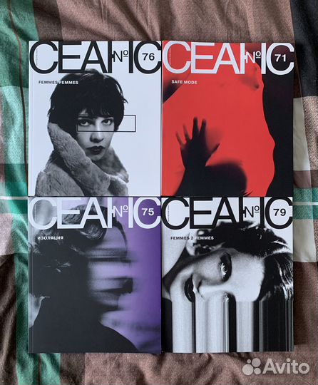 Журнал Сеанс 71 / 75 / 76 / 79
