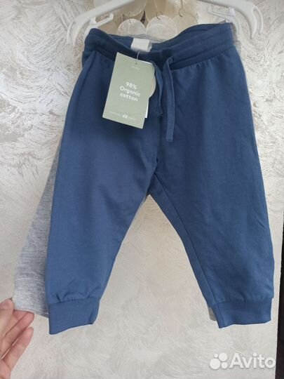 Джоггеры hm 2 штуки