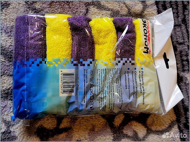 Набор салфетки для уборки дома тряпки микрофибра