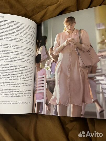 «black mirror. Внутри черного зеркала» книга