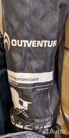 Кресло кемпинговое outventure