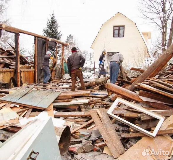 Демонтаж любой сложности, домов, строений
