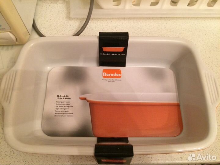 Форма для запекания Berndes