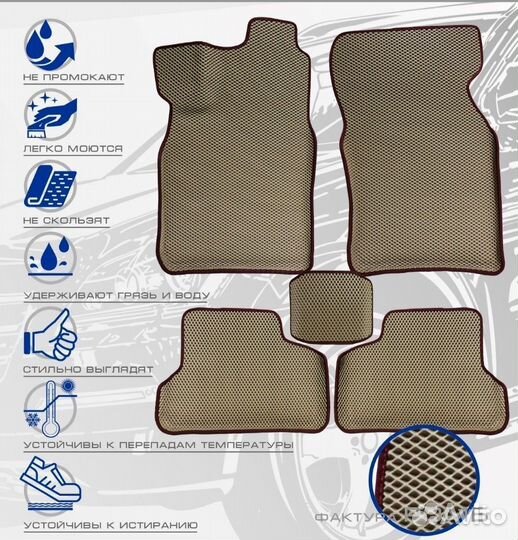 3D коврики ева BMW E-65 2001-2005