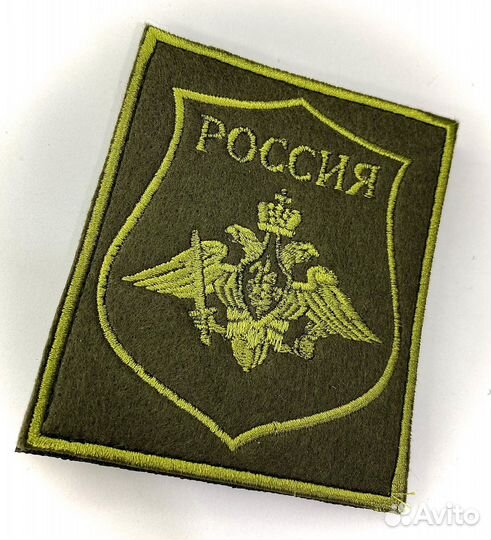 Патчи нашивки шевроны