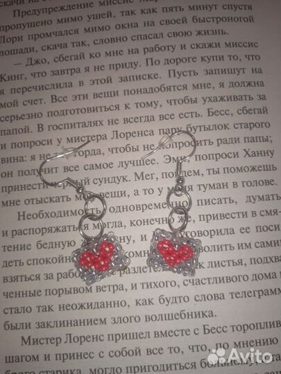 Изделия из бисера