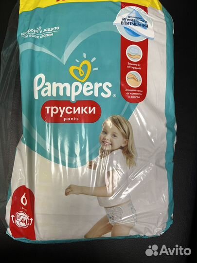 Трусики памперс 6