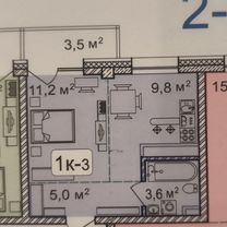 1-к. квартира, 30,7 м², 4/9 эт.