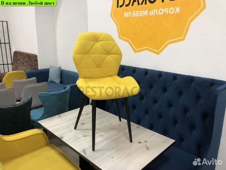 Стул для кафе и ресторанов / Любой дизайн бу