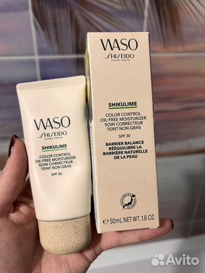 Shiseido color control spf 30