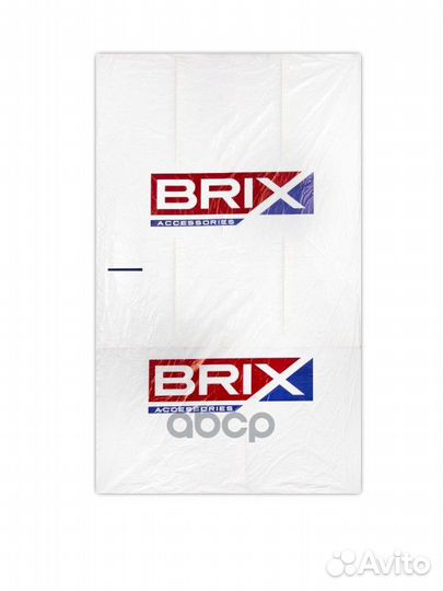 BRX0260003 пакет для шин brix R12-22 110x110