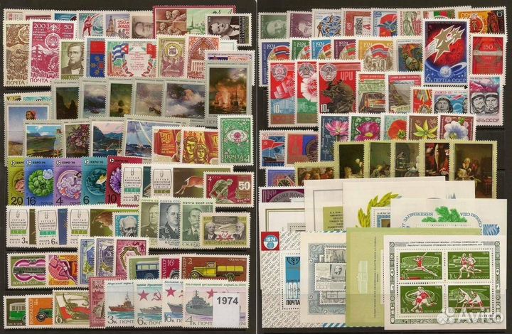 СССР, 1974. Полный годовой комплект