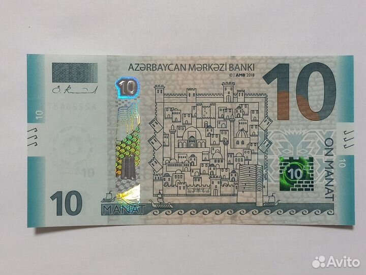 5 и 10 Манат, Unc,Пресс