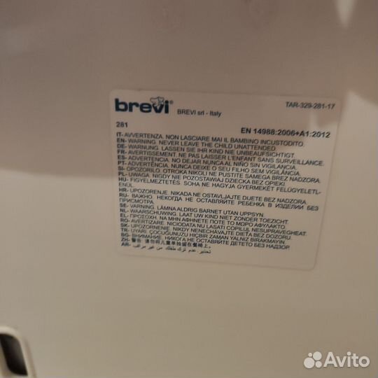 Стульчик для кормления Brevi Convivio, multicolor