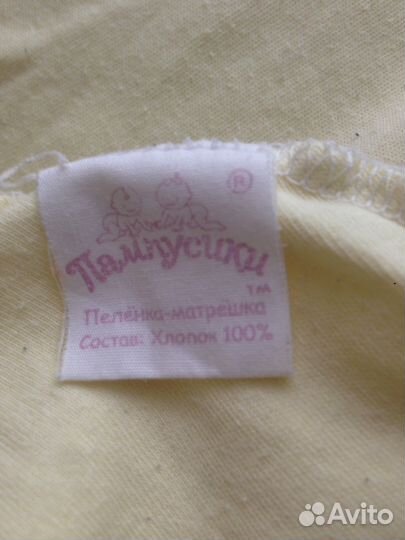 Спальный мешок, 2 шт