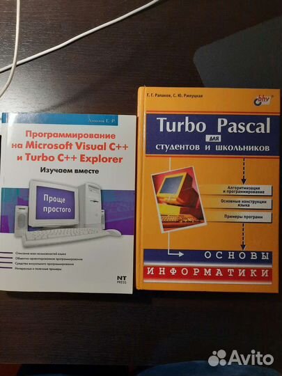 Книги по компьютерам и програмированию