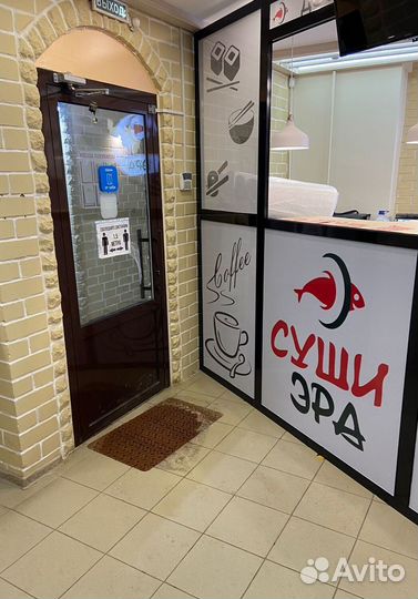 Премиум франшиза доставки еды