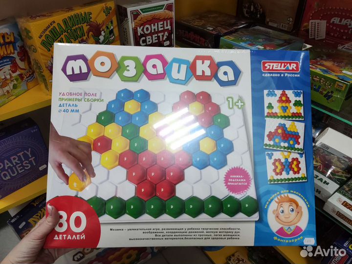 Мозаика крупные детали