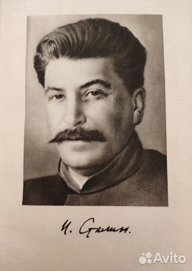 Сталин Собрание сочинений в 13 томах, биография