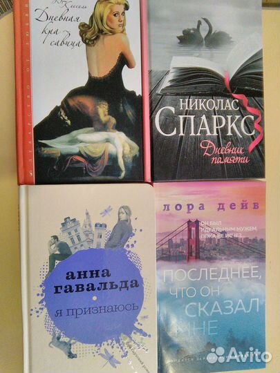 Книги Мураками, Валиуллин, Прах, Делакур