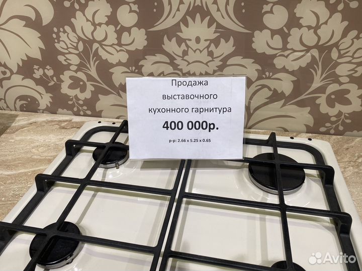 Итальянская кухня Patrizia