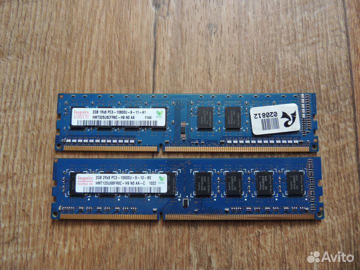 Оперативная память DDR3 Hynix(корея) 2GB цена за 2