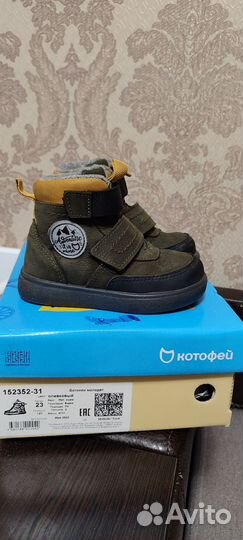 Ботинки детские демисезонные