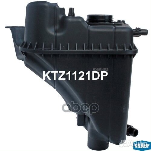 Бачок расширительный KTZ1121DP Krauf