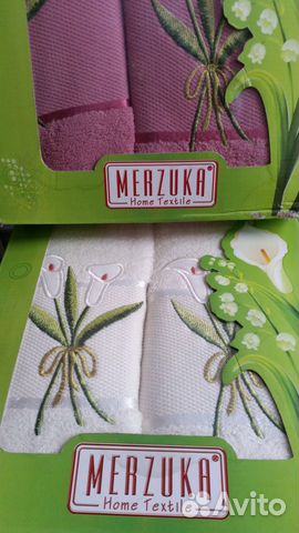 Набор полотенец Merzuka Турция хлопок