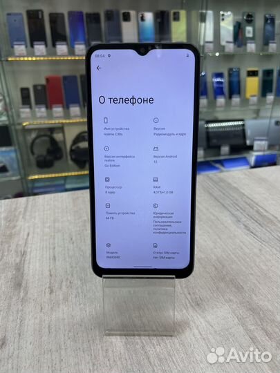 realme C30s, 4/64 ГБ