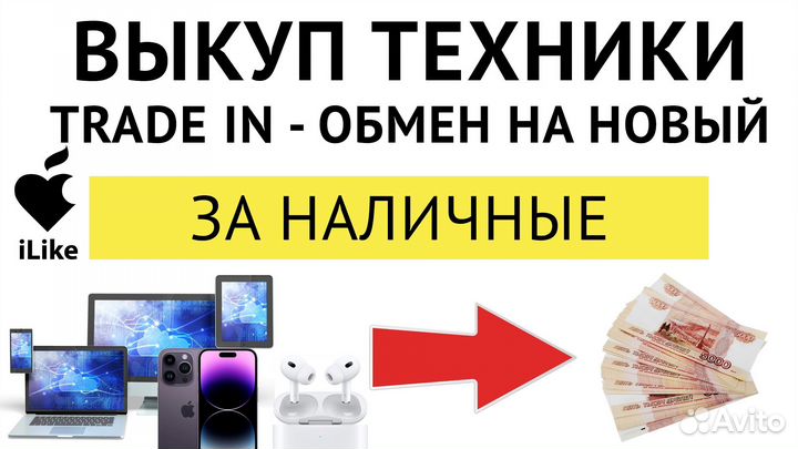 iPhone X 256Gb Space Gray Как новый (рассрочка)