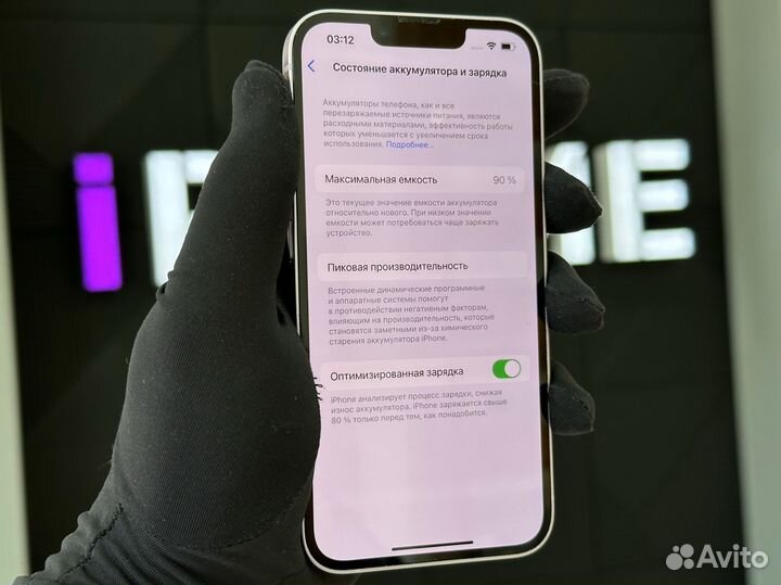 iPhone 14, 128 ГБ
