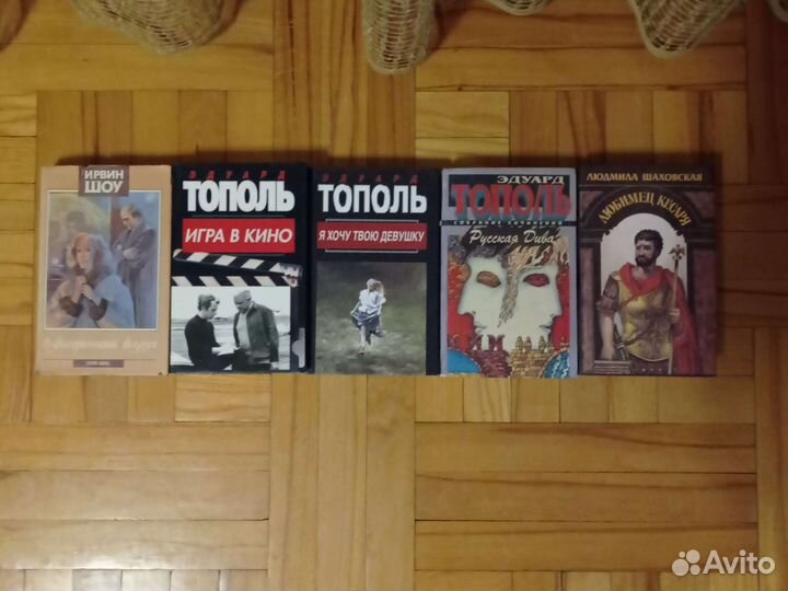 Книги разные список в описании