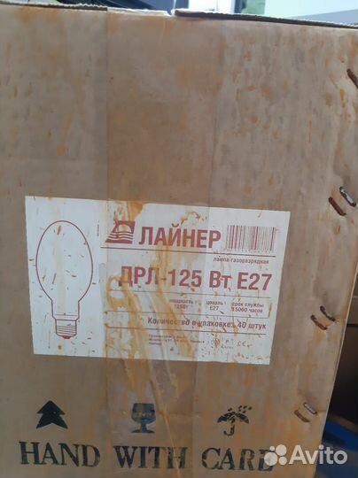 Лампа Дрл 125