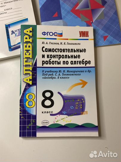 Рабочая тетрадь