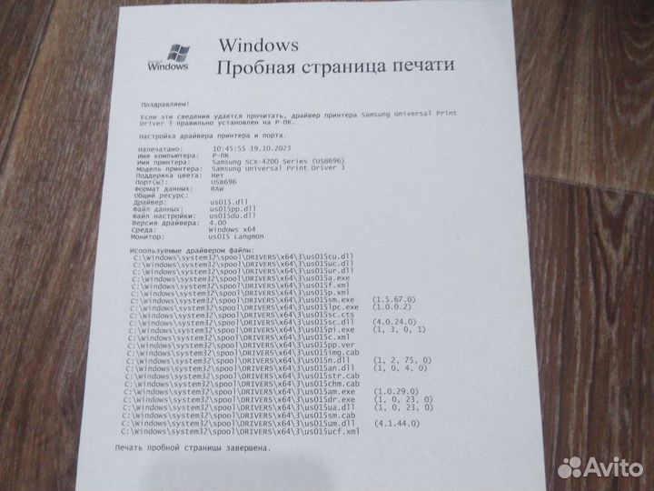 Лазерное мфу Samsung новый картридж