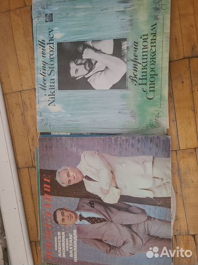 Виниловые пластинки