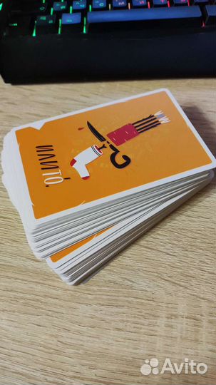 Настольная игра 