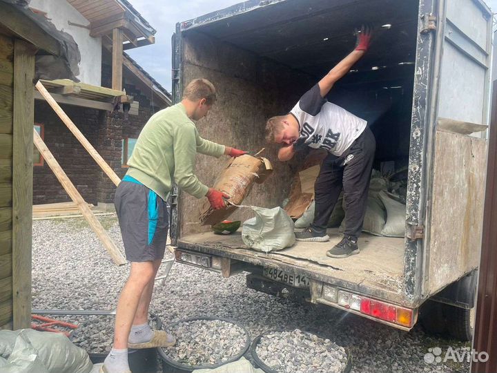 Вывоз мусора