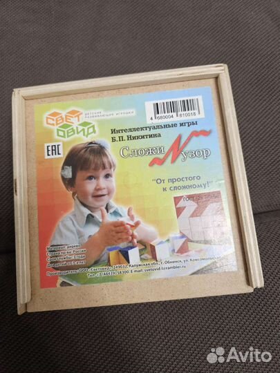 Сложи узор, интеллектуальные игры Никитина