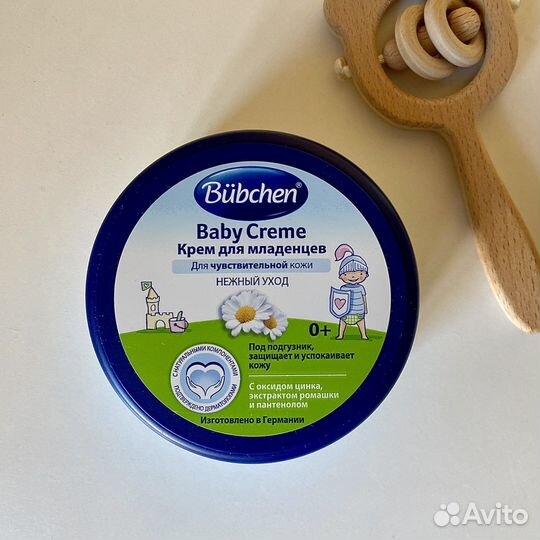Крем под подгузник Bubchen 150ml