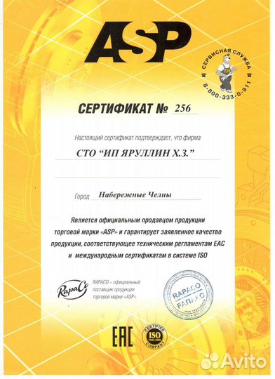 Тормозные диски спорт ваз r13 новыe