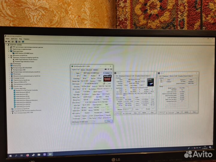 Компьютер игровой 4 ядра, 8 Гб, HD6870