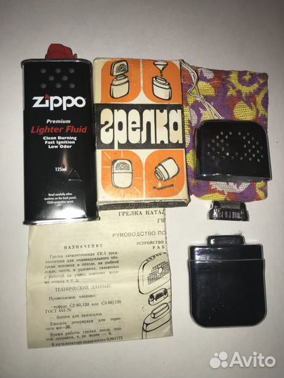 Грелка новая каталитическая гк 1 Советская, 80-х г