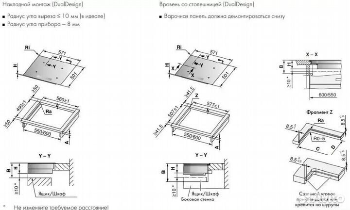 Варочная поверхность V-ZUG CookTop V2000 I604 CTI2T-31141